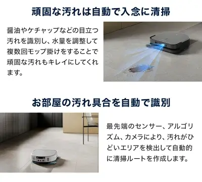 X5 PRO OMNIの特長