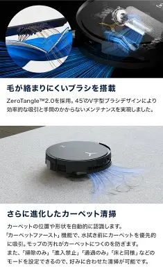 X8 PRO OMNIの特長