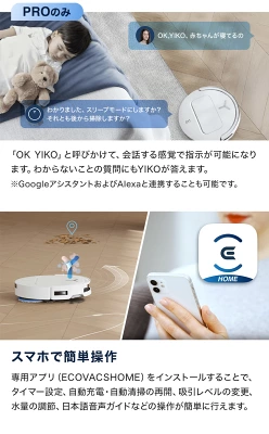 T50 PRO OMNIの特長