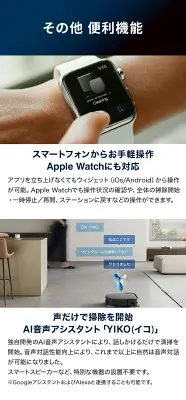 X5 PRO OMNIの特長
