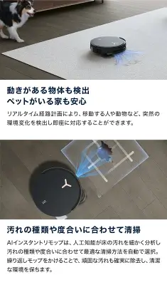 X8 PRO OMNIの特長