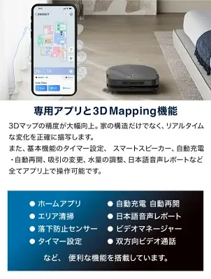 X5 PRO OMNIの特長