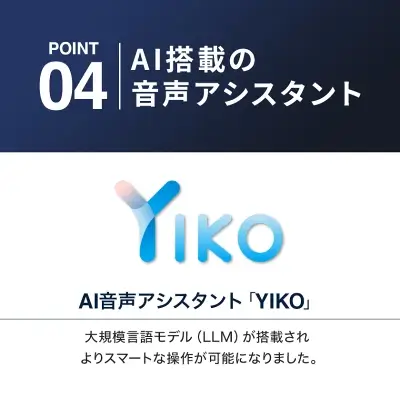 X8 PRO OMNIの特長