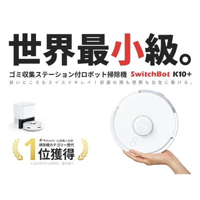 型落ちK10+の特長