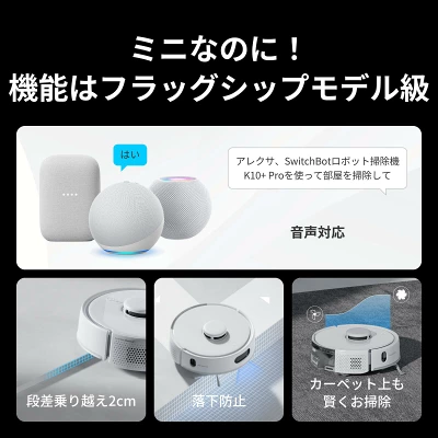 K10+Proの特長