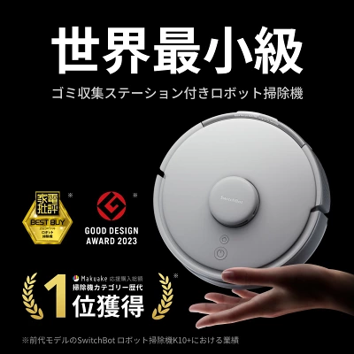 K10+Proの特長