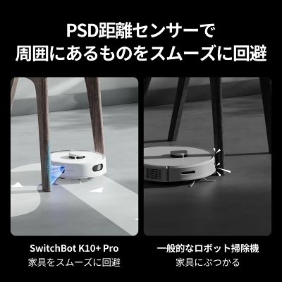 K10+Proの特長