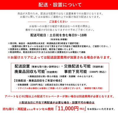 新型TW-127XM4Lの特長