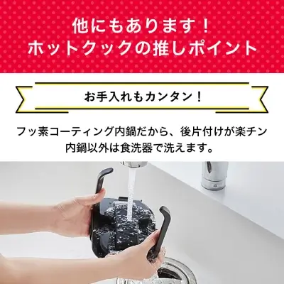 KN-HW16Hの特長
