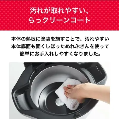 KN-HW16Hの特長