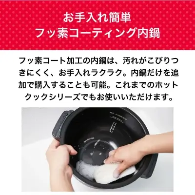 KN-HW16Hの特長