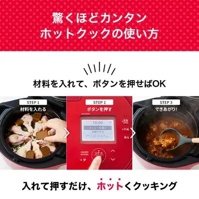 KN-HW16Hの特長