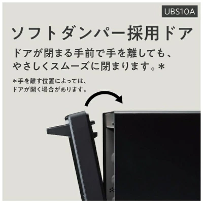 NE-UBS10Aの特長