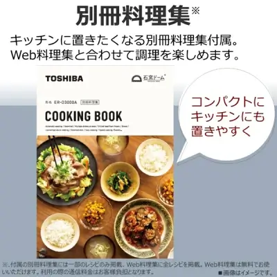 新型ER-D3000A
