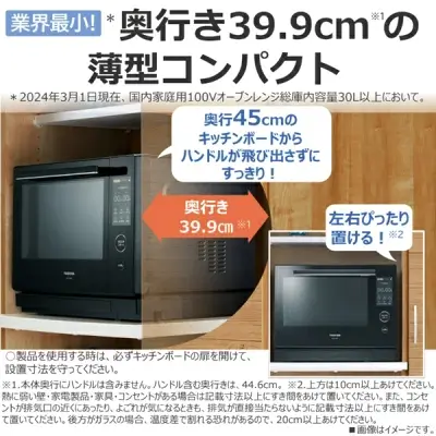 新型ER-D3000A