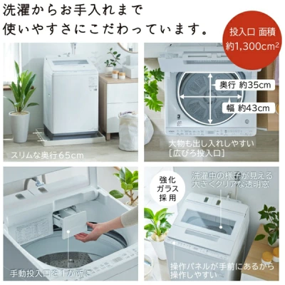BW-X120Kの特長