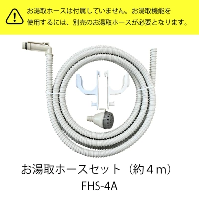 BW-X120Kの特長