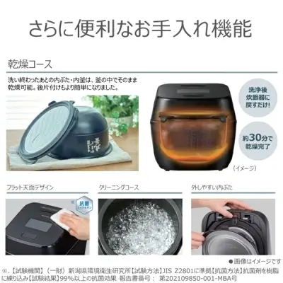 下位モデルRC-10SGXの特長
