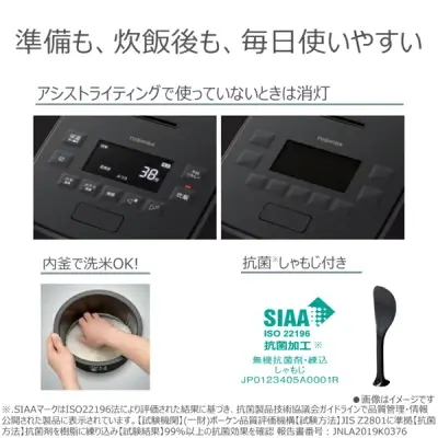 下位モデルRC-10SGXの特長