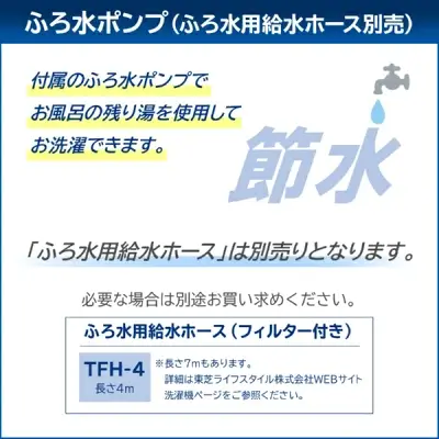 新型AW-9DP5の特長
