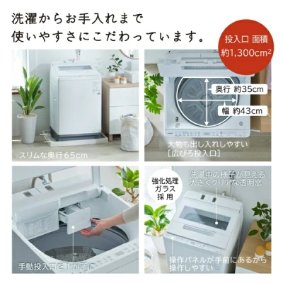 BW-X120Mの特長