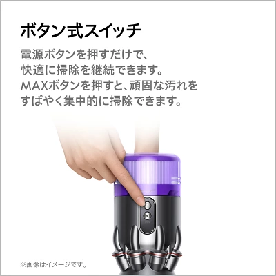 Micro Plusの特長