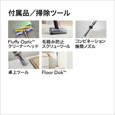 Micro Plusの特長