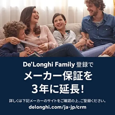 マグニフィカスタート2024新型の特長