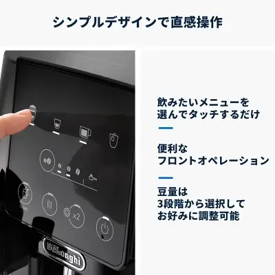 マグニフィカスタート2024新型の特長