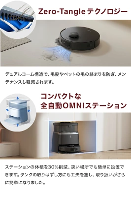 T30 OMNIの特長