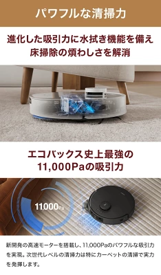 T30 OMNIの特長