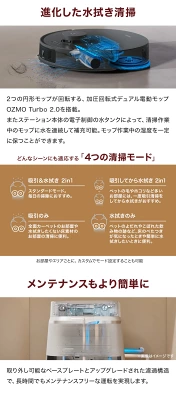 T30 OMNIの特長