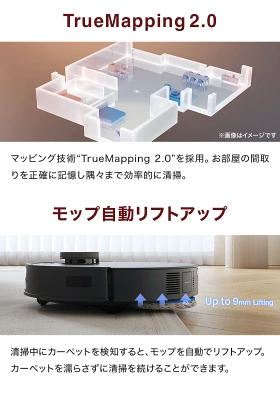 T30 OMNIの特長