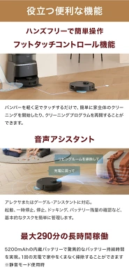 T30 OMNIの特長