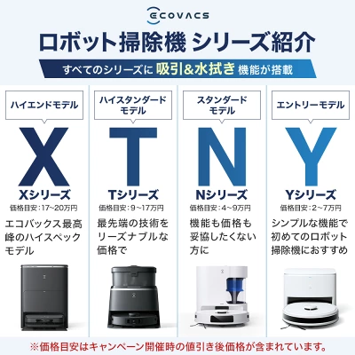 T30S PROの特長
