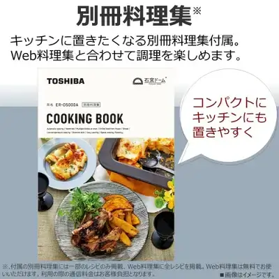 新型ER-D5000Aの特長