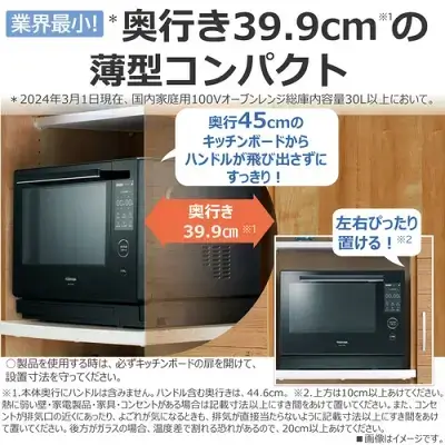 新型ER-D5000Aの特長