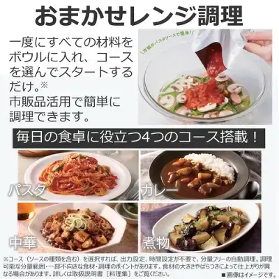 新型ER-D5000Aの特長