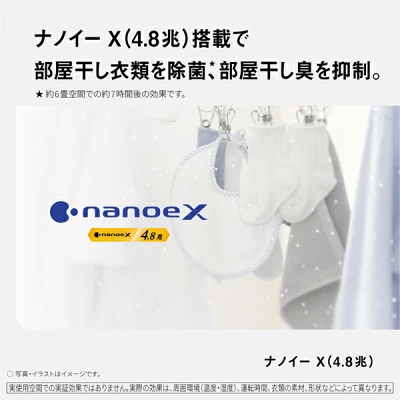 F-YZXJ60Bの特長