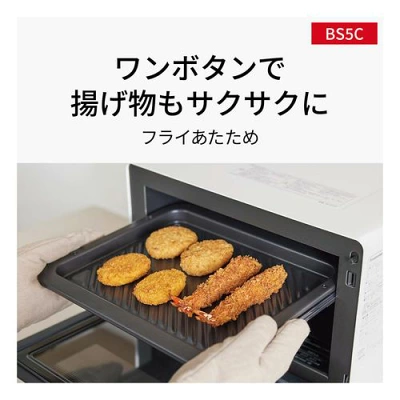 NE-BS5Cの特長