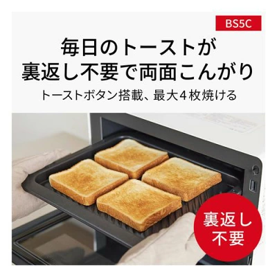 NE-BS5Cの特長