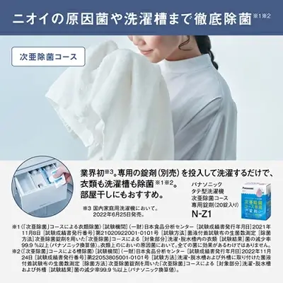新型NA-FA9K5の特長
