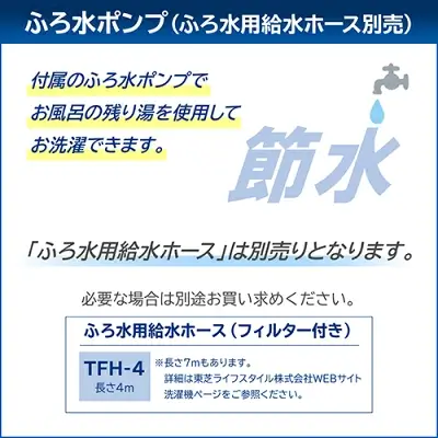 新型AW-9DH5の特長