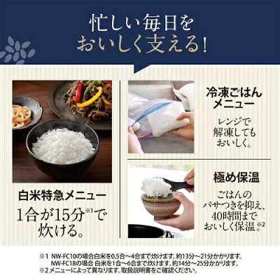 NW-FC10の特長