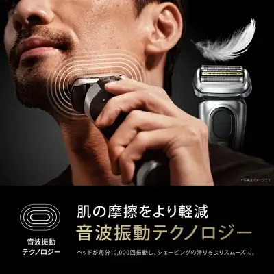 ブラウンの特長
