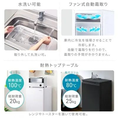 アイリスオーヤマのスキマックスの特長