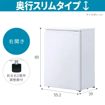 アイリスオーヤマのスキマックスの特長