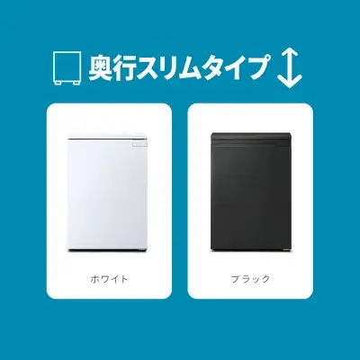 アイリスオーヤマのスキマックスの特長