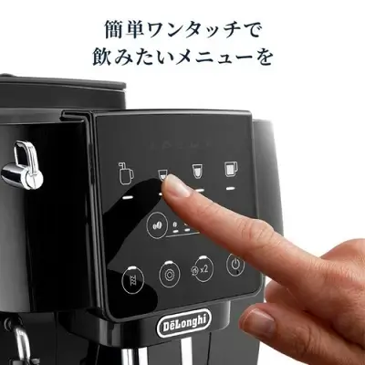 マグニフィカスタート2023旧型の特長