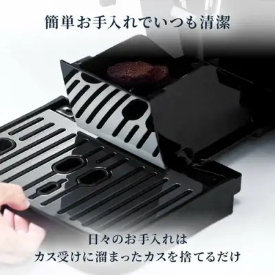 マグニフィカスタート2023旧型の特長